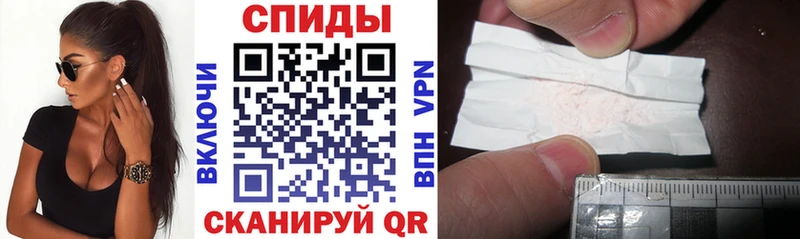 маркетплейс состав  Апрелевка  АМФЕТАМИН 98% 