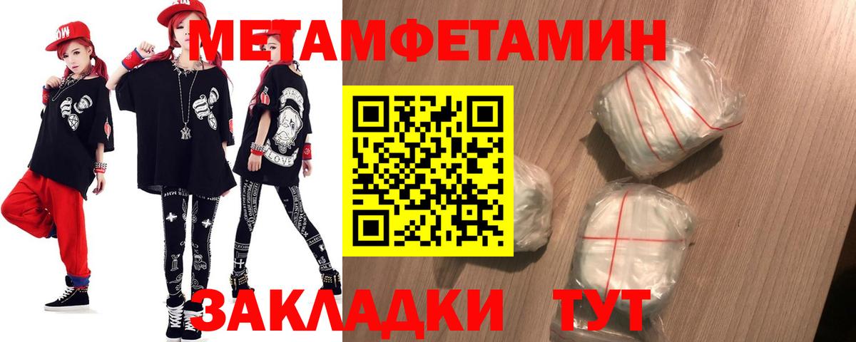 Апрелевка  Амфетамин Розовый  Amphetamine  Вход с VPN  АМФ 