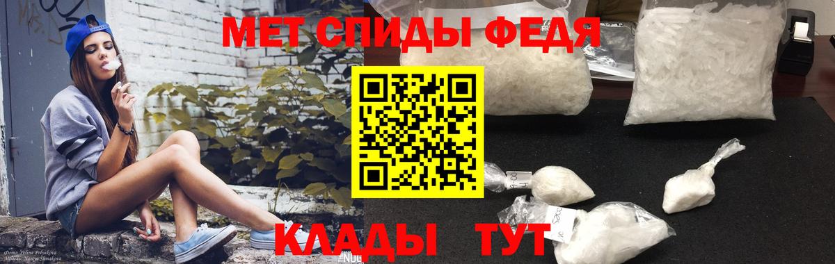 АМФЕТАМИН  Амфетамин  Апрелевка  АМФЕТАМИН Premium 