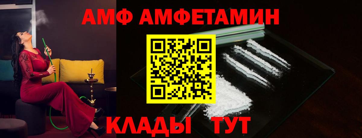 Амфетамин  Амфетамин Premium  Вход с VPN  Апрелевка  АМФЕТАМИН 98% 