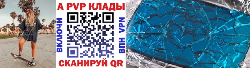 МЕГА зеркало  Апрелевка  А ПВП СК КРИС 