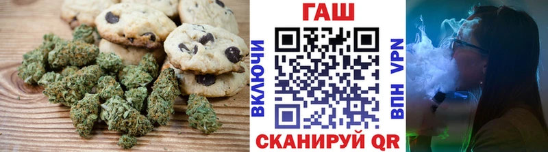Cannafood марихуана Апрелевка