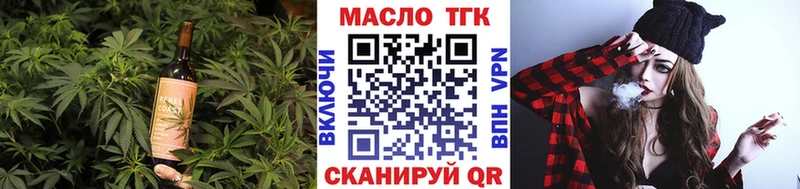 kraken сайт  дарнет шоп  Апрелевка  Печенье с ТГК марихуана 