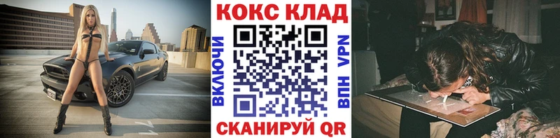 площадка официальный сайт  купить  сайты  Апрелевка  Кокаин 99% 