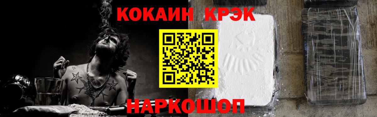 Кокаин VHQ Апрелевка