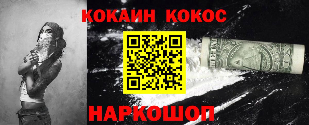 Cocaine VHQ  цены наркотик  Апрелевка  COCAIN  Cocaine 98%  Вход с VPN 