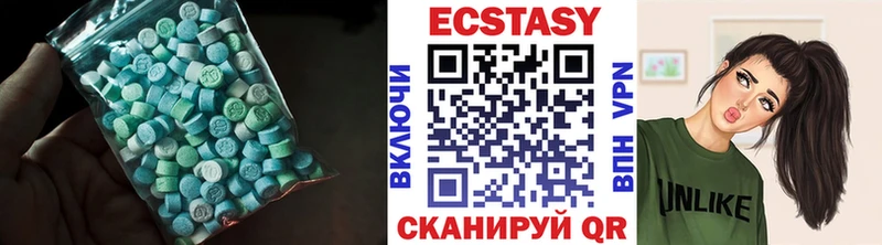 ЭКСТАЗИ XTC  Апрелевка 