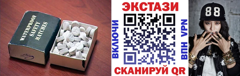 Ecstasy mix Апрелевка