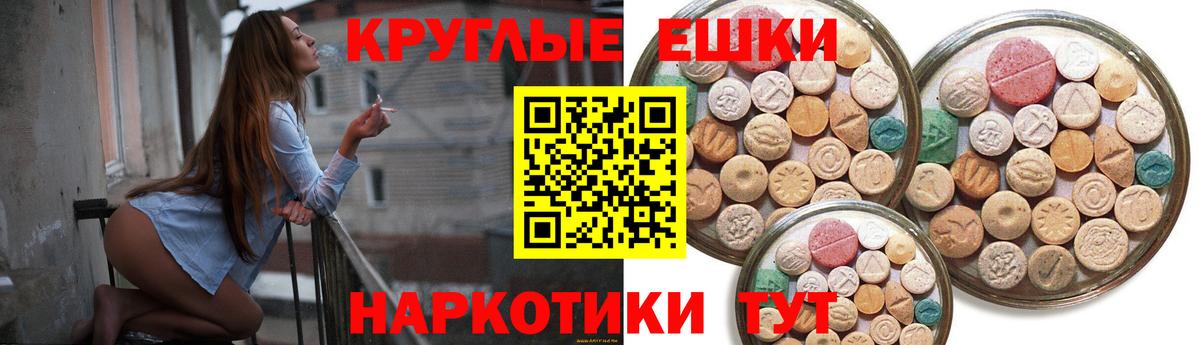 Экстази MDMA  закладка  ЭКСТАЗИ  Апрелевка  Вход с VPN  Ecstasy диски 