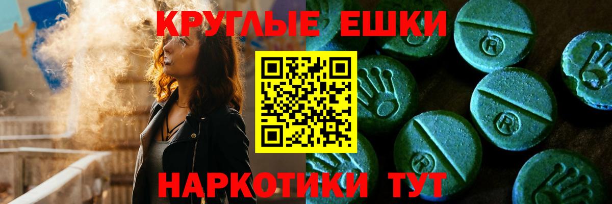 Ecstasy 280 MDMA  Ecstasy 300 mg  Апрелевка 