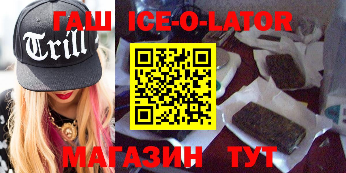 Канабис  Вход с VPN  Апрелевка  NBOMe  Меф МЯУ МЯУ кристаллы  COCAIN  ГАШ  ЭКСТАЗИ 