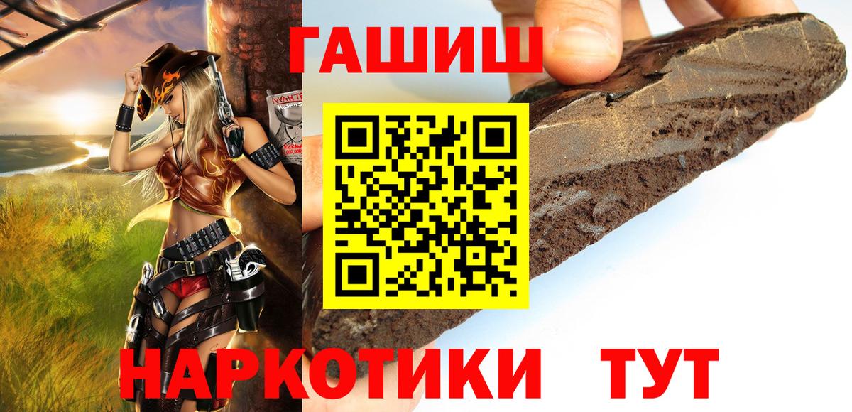 ГАШ ice o lator  ГАШ гашик  Гашик  Апрелевка  Вход с VPN 