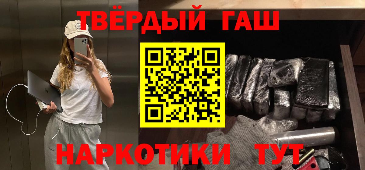 ГАШ Cannabis Апрелевка