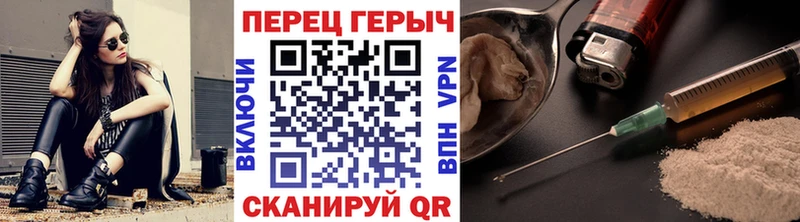 Героин афганец  где купить наркоту  Апрелевка 