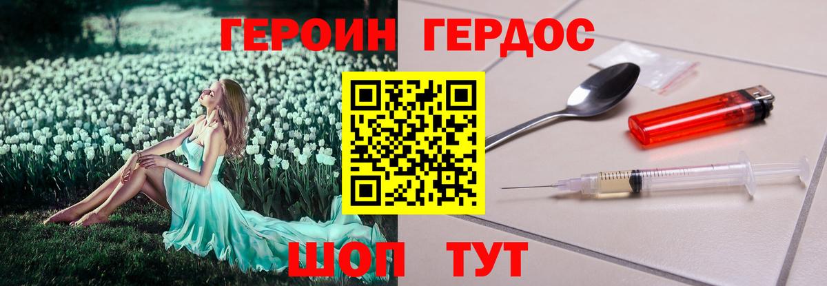 Героин гречка  Вход с VPN  ГЕРОИН  Апрелевка 