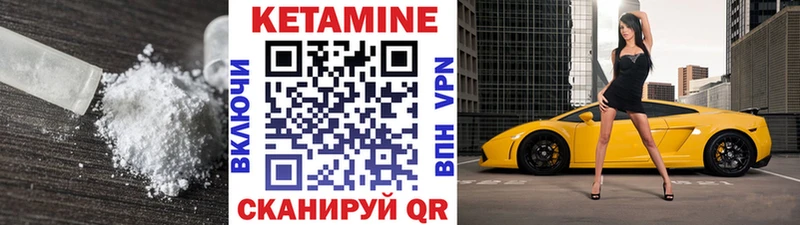 Кетамин VHQ  как найти наркотики  Апрелевка 