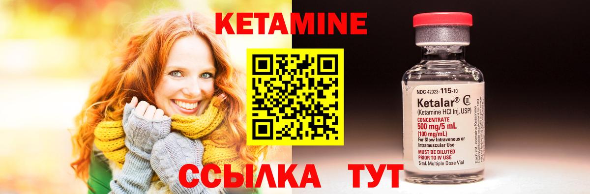 КЕТАМИН ketamine  Вход с VPN  КЕТАМИН VHQ  Апрелевка 