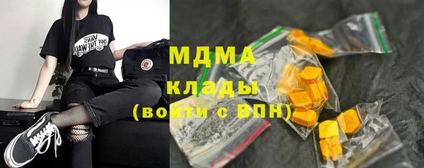 амфетамин Алексеевка