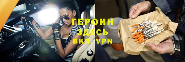 мяу мяу кристалл Навашино