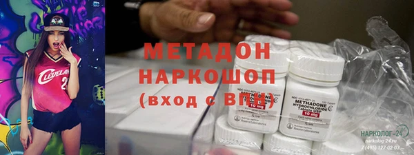 амфетамин Алексеевка