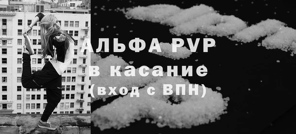 альфа пвп Алексин