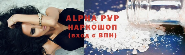 шишки Алзамай