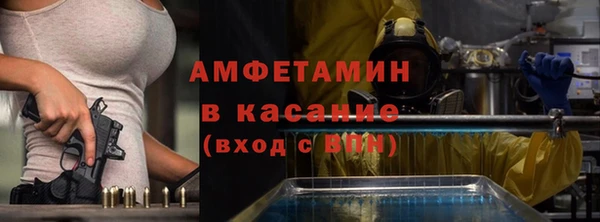 амфетамин Алексеевка