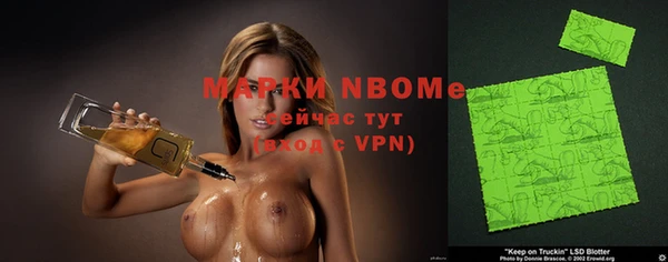 амфетамин Алексеевка