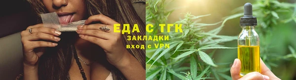шишки Алзамай