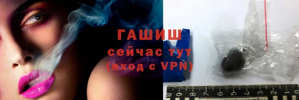 шишки Алзамай
