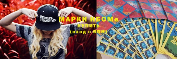 амфетамин Алексеевка