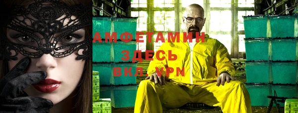 шишки Алзамай
