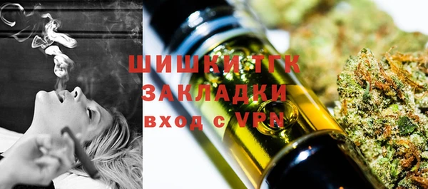 амфетамин Алексеевка