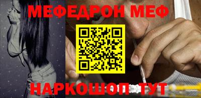 стаф Балашиха