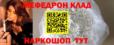 таблы Абакан