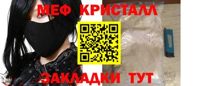 таблы Абакан