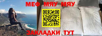таблы Абакан