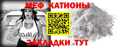 прущие грибы Бийск