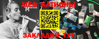 скорость mdpv Беслан