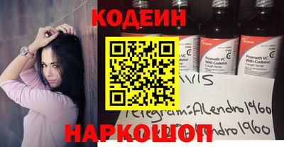 стаф Балашиха