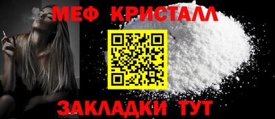 стаф Балашиха