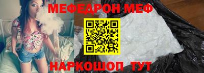 прущие грибы Бийск