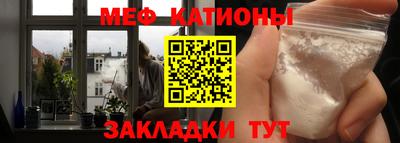 таблы Абакан
