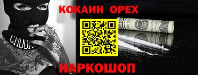 не бодяженный Балаково