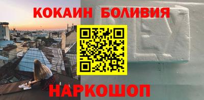 прущие грибы Бийск