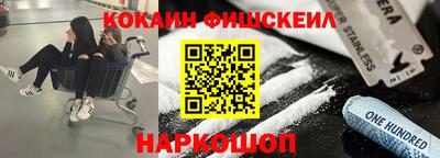 прущие грибы Бийск