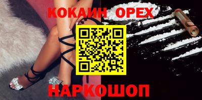 не бодяженный Балаково