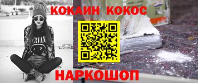 спайс Балахна