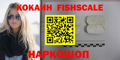 Альфа ПВП Абинск
