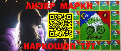 марихуана Берёзовский